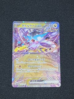 (Category: ) located in . Submitted by pocket.hunter (Listing ID 1428935633, Image 1). Description: .