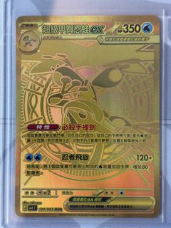 （分類：）位於 。 由 rungntfdaz 提交（商品編號 1428797309，圖片 1）。簡介： 。