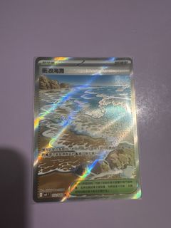 （分類：）位於 。 由 llm1cc 提交（商品編號 1428939918，圖片 1）。簡介： 。