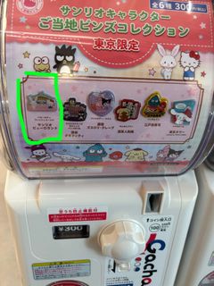 （分類：）位於 。 由 mrlandmsm 提交（商品編號 1428887564，圖片 1）。簡介： 。