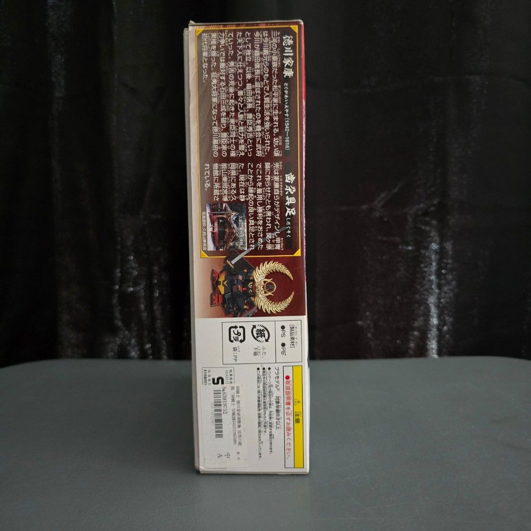 SD Gundam BB Senshi Tokugawa leyasu (Category: Gundam & Model Kits) located in Caloocan City. Submitted by kaiserkaizen (Listing ID 1428906984, Image 2). Description: > Shipping or delivery fee is not included in the listed price > Buyer is responsible for covering the shipping/delivery cost > NO PAYMENT FIRST > Payment options: Cash on Delivery (COD) or Cash on Pickup (COP) via LBC or Grab Delivery >Buyer must inspect the item carefully before a