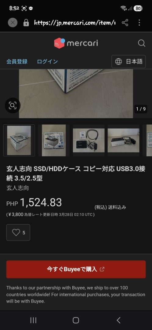 SSD/HDD Docking Station USB 3.0 (Category: Computer Parts) located in Bulacan. Submitted by ourdailyfinds (Listing ID 1428926226, Image 2). Description: Docking station supports both 3.5 and 2.5 inch SSD/HDD. It features USB 3.0 connectivity for fast data transfer. The device has two slots for simultaneous use. Includes a power adapter and USB cable..