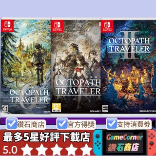 （分類：）位於 。 由 gamecorner 提交（商品編號 1428955686，圖片 1）。簡介： 。