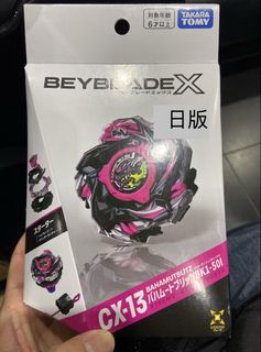 （分類：）位於 。 由 pharrell_chan 提交（商品編號 1428882547，圖片 1）。簡介： 。