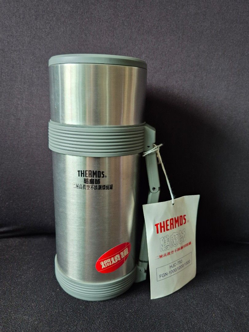 Thermos Stainless Steel Vacuum Flask494453443569264640