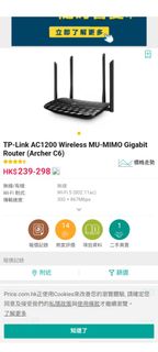（分類：）位於 。 由 quickcat.46107e 提交（商品編號 1428880122，圖片 1）。簡介： 。