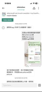 （分類：）位於 。 由 labubu000 提交（商品編號 1428896247，圖片 1）。簡介： 。