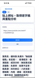 （分類：）位於 。 由 snaptosellhere 提交（商品編號 1423892439，圖片 1）。簡介： 。