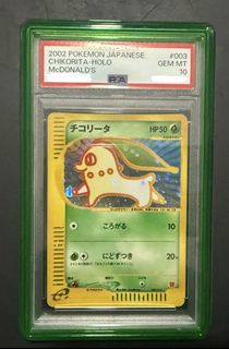 (Category: ) located in . Submitted by joch27 (Listing ID 1429138066, Image 1). Description: .