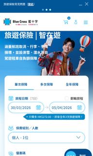 （分類：）位於 。 由 yan0126.1 提交（商品編號 1429150273，圖片 1）。簡介： 。