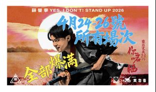 （分類：）位於 。 由 cfsyeung 提交（商品編號 1429044383，圖片 1）。簡介： 。