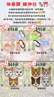 （分類：）位於 。 由 toybeans.tw 提交（商品編號 1429041427，圖片 1）。簡介： 。
