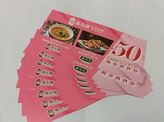 （分類：）位於 。 由 ohtoo 提交（商品編號 1429144170，圖片 1）。簡介： 。