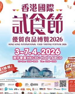（分類：）位於 。 由 edith_cheung1227 提交（商品編號 1429119979，圖片 1）。簡介： 。
