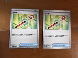 （分類：）位於 。 由 lph02 提交（商品編號 1429039067，圖片 1）。簡介： 。