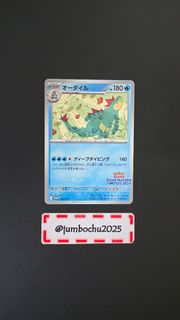 （分類：）位於 。 由 jumbochu2025 提交（商品編號 1429072599，圖片 1）。簡介： 。