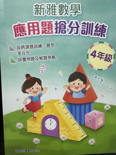 （分類：）位於 。 由 cosmicgem_7b8fd1 提交（商品編號 1429144559，圖片 1）。簡介： 。