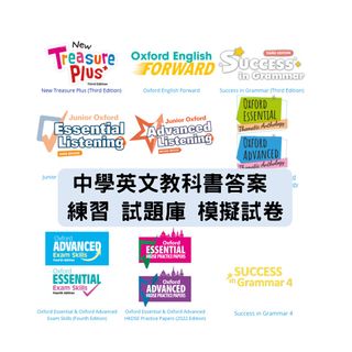 （分類：）位於 。 由 hkdsebookstore 提交（商品編號 1429140443，圖片 1）。簡介： 。