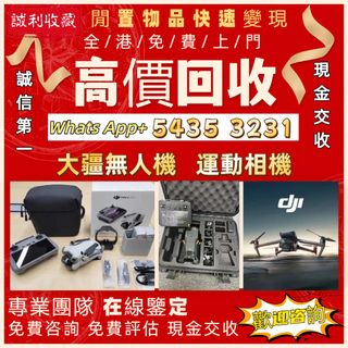 （分類：）位於 。 由 kiizcarito75995 提交（商品編號 1429056239，圖片 1）。簡介： 。