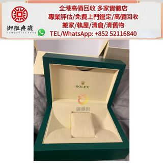 （分類：）位於 。 由 yungahin 提交（商品編號 1429038956，圖片 1）。簡介： 。