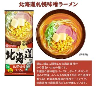 （分類：）位於 。 由 ycm-hk 提交（商品編號 1429038724，圖片 1）。簡介： 。