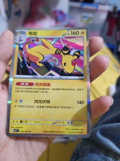 （分類：）位於 。 由 amigochan711608 提交（商品編號 1429074013，圖片 1）。簡介： 。