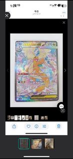 （分類：）位於 。 由 leecyy 提交（商品編號 1429154759，圖片 1）。簡介： 。