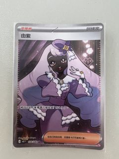 （分類：）位於 。 由 cissycheung 提交（商品編號 1429085118，圖片 1）。簡介： 。
