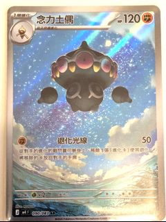 （分類：）位於 。 由 sailorseller 提交（商品編號 1429132327，圖片 1）。簡介： 。