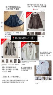 （分類：）位於 。 由 uma_2 提交（商品編號 1429086528，圖片 1）。簡介： 。