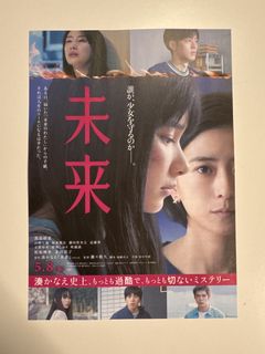 （分類：）位於 。 由 paper_of_dream 提交（商品編號 1429142115，圖片 1）。簡介： 。