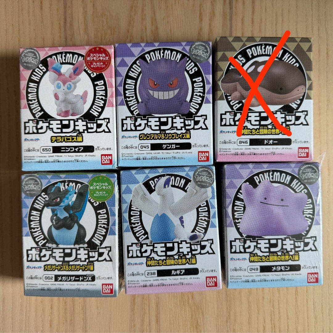 全新 Bandai Pokemon Kids 耿鬼 利基亞 百變怪 土王 仙子伊貝 手指頭 公仔, 興趣及遊戲, 玩具 & 遊戲類 ...