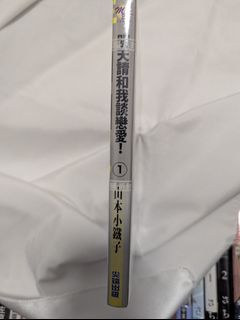 （分類：）位於 。 由 y_tttt 提交（商品編號 1429107198，圖片 1）。簡介： 。