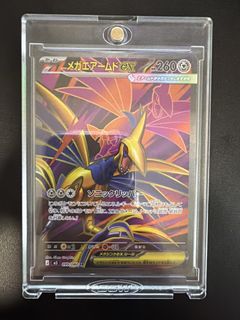 （分類：）位於 。 由 hshcjen 提交（商品編號 1429139014，圖片 1）。簡介： 。
