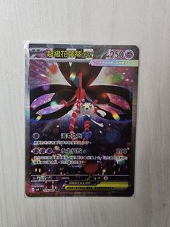 （分類：）位於 。 由 edison2797 提交（商品編號 1429136969，圖片 1）。簡介： 。