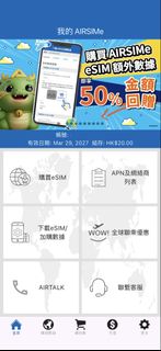 （分類：）位於 。 由 ivanhui8 提交（商品編號 1429091329，圖片 1）。簡介： 。