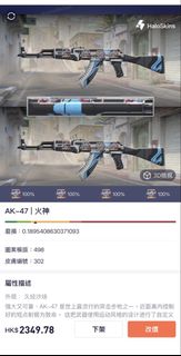 （分類：）位於 。 由 renojin 提交（商品編號 1429085892，圖片 1）。簡介： 。