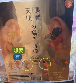（分類：）位於 。 由 gracelau1020 提交（商品編號 1429108467，圖片 1）。簡介： 。
