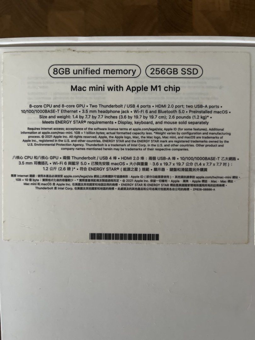 Apple Mac Mini M1 Chip 8GB/256GB412325651080826881