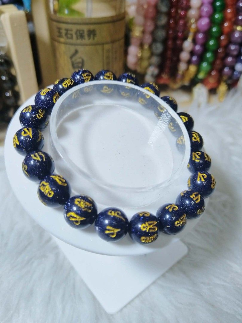 Blue Sandstone Bracelet with Gold Lettering (Category: Bracelets) located in Quezon City. Submitted by ctraex (Listing ID 1429023716, Image 2). Description: Bracelet features dark blue sandstone beads with gold-colored lettering. The beads are strung together on an elastic band. It is a stylish accessory that can be worn daily or for special occasions. The gold lettering adds a touch of elegance to the bracelet..