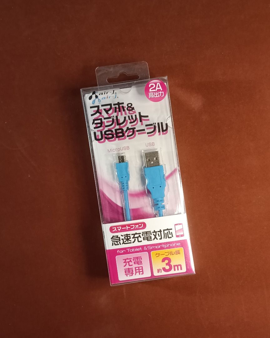 [BNEW] USB to Micro USB 3m cable (Category: Chargers & Cables) located in San Juan City. Submitted by vt_horang (Listing ID 1429129371, Image 1). Description: - 3 meter blue micro USB to USB-A cable - bought in japan.