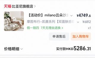 （分類：）位於 。 由 vincentwon44602 提交（商品編號 1429011833，圖片 1）。簡介： 。