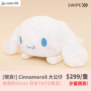 （分類：）位於 。 由 jp.com.hk 提交（商品編號 1429165123，圖片 1）。簡介： 。