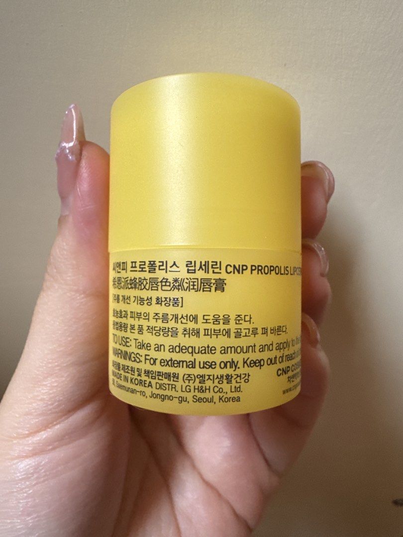 CNP Laboratory Propolis Lipcerin 15ml (Category: Face Care) located in Manila. Submitted by dreamtimecloset (Listing ID 1429020430, Image 2). Description: .