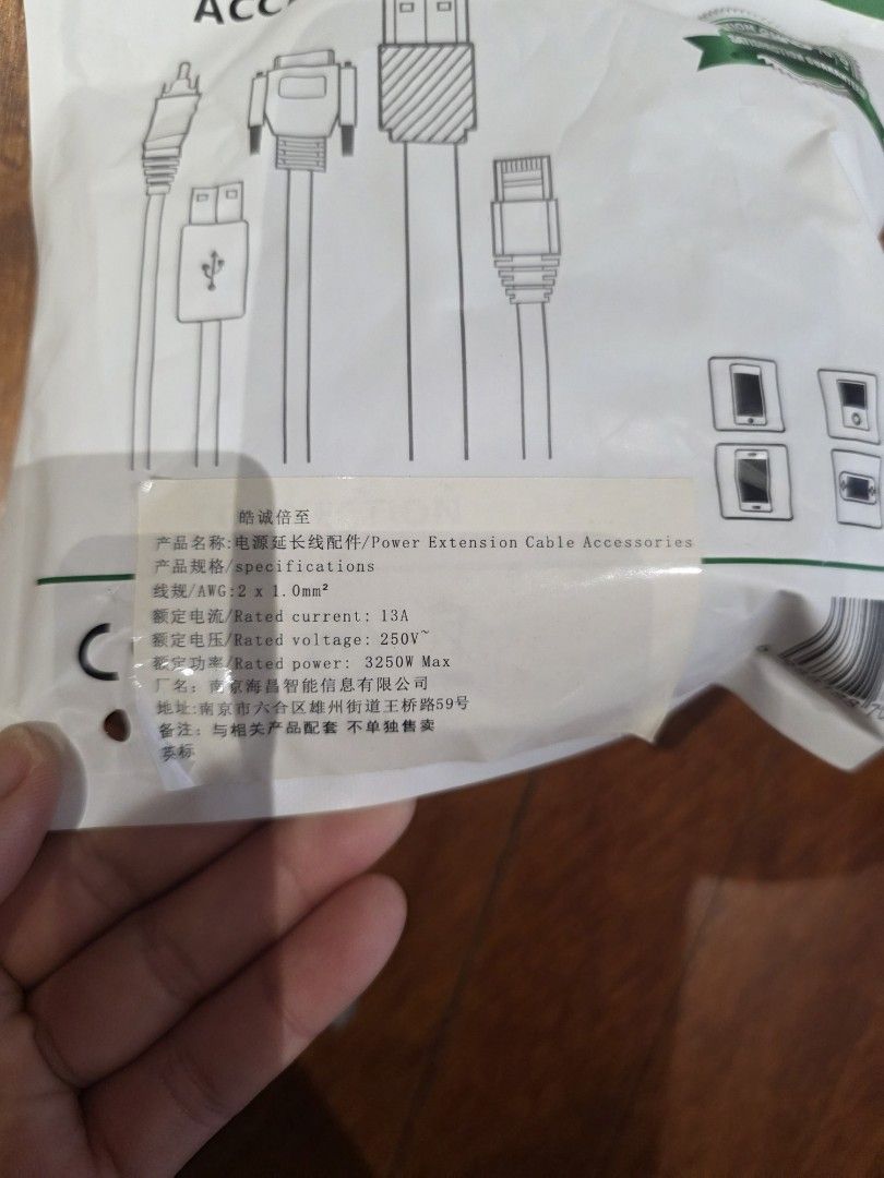 Deluxe Computer Cable Power Extension Cable467371990251612161
