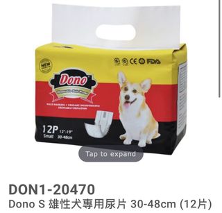 （分類：）位於 。 由 somthingsel 提交（商品編號 1429013750，圖片 1）。簡介： 。