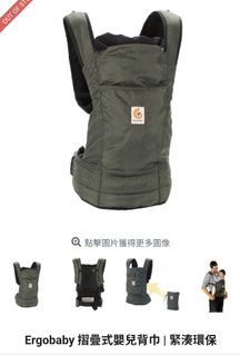（分類：）位於 。 由 snow_shadow 提交（商品編號 1429048804，圖片 1）。簡介： 。