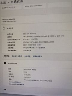 （分類：）位於 。 由 pakhoi0338 提交（商品編號 1429136504，圖片 1）。簡介： 。