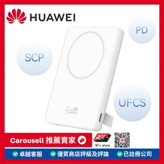 Huawei / Honor 產品 Collection item 1
