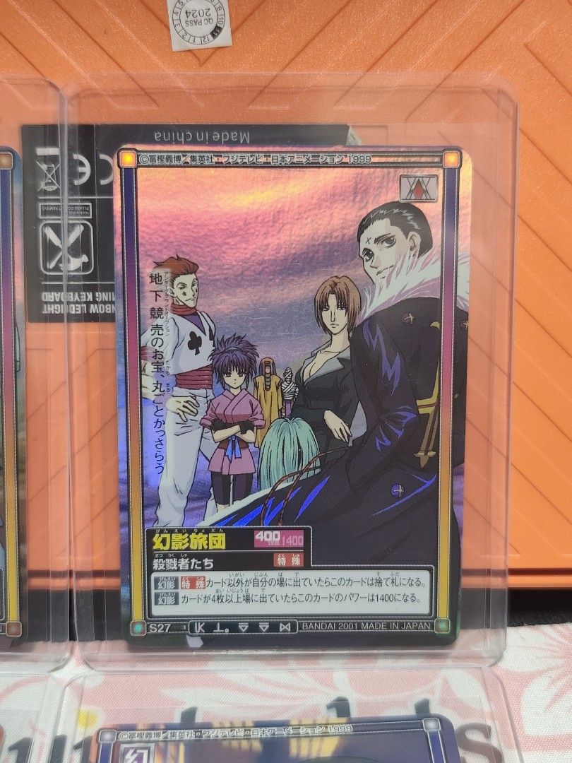 Hunter x Hunter Carddass Hyper Battle Cards phantom troupe vintage ...